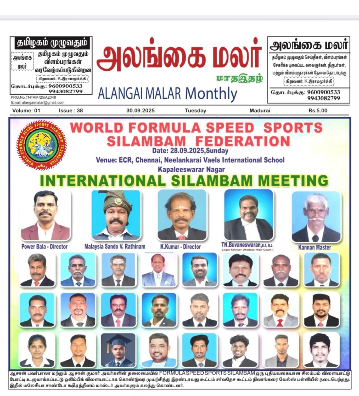 Home whatsapp image 2025 12 16 at 11.40.54 am.jpeg