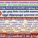 WhatsApp-Image-2025-12-16-at-11.40.21-AM-1